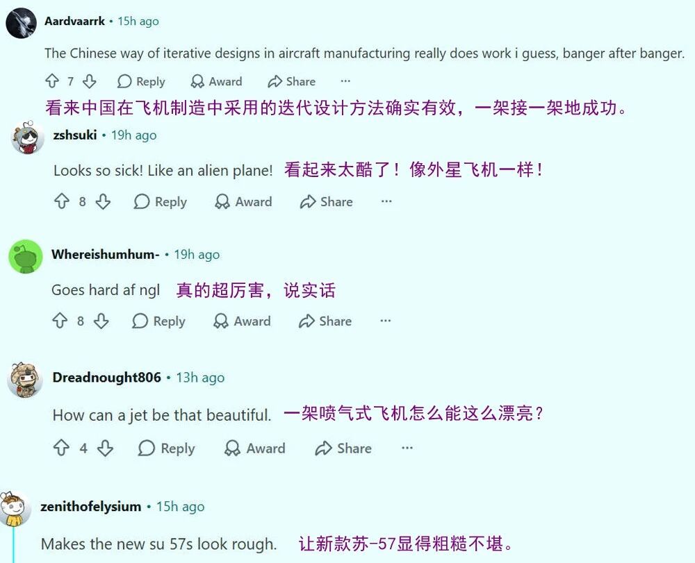 近距拍摄歼20S，一体式舱盖的工艺巅峰！看到如此科幻的飞机，外国人直接感叹，太酷