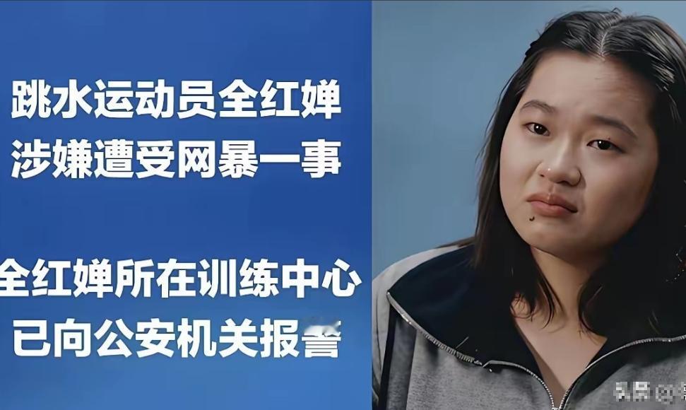 有待求证......如果陈某、昌某、央视记者等人都被证实参与了该侮辱性聊天群，