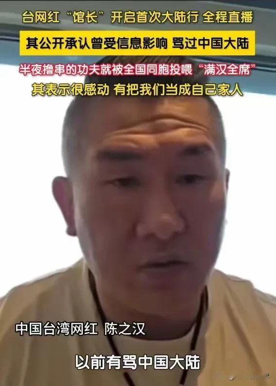 离开了大S，汪小菲原本的面目终于露出来了！在接待首次大陆行的台湾网红“馆长
