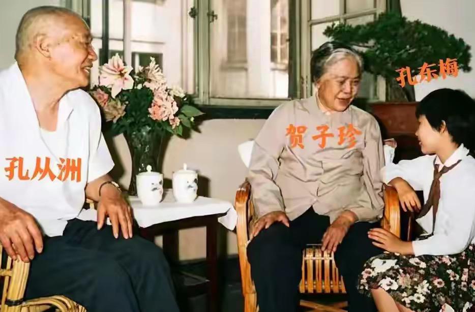 这是孔东梅和祖父孔从洲，以及外婆贺子珍的温馨合影，都看看吧，这不是演员扮演的。