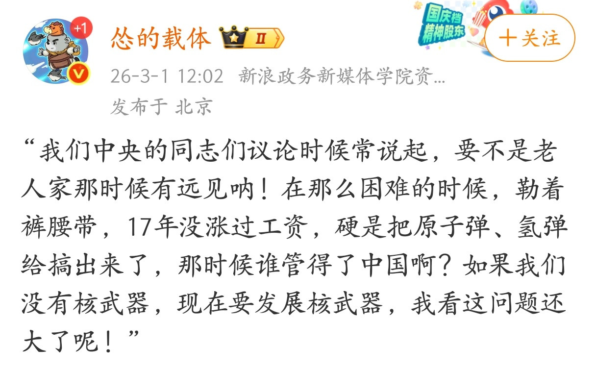 要不是老人家那时候有远见呐！