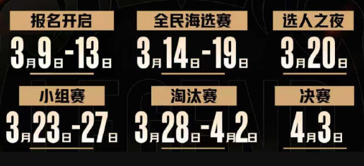 Uzi杯奖金100万这下真的来了，Uzi自掏腰包100万办比赛！值得一提的是不