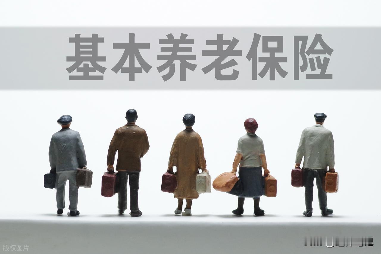 2026年养老金调整会不会直接下降到1%左右呢？这也是很多退休人员比较关心的