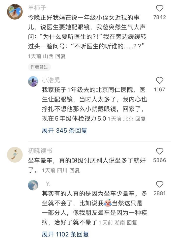 劝大家千万不要因为无知留下一身病...