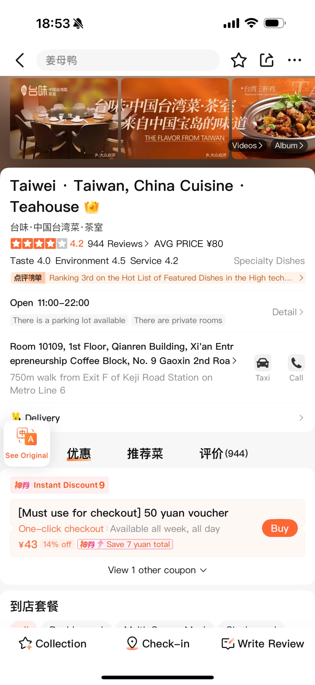 卧槽。。西安有了！！