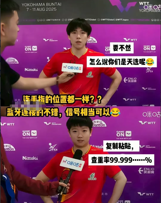 哈哈，笑不活了！万万没想到莎莎和大头的赛后采访经典动作又被大家全网蛐蛐：有网