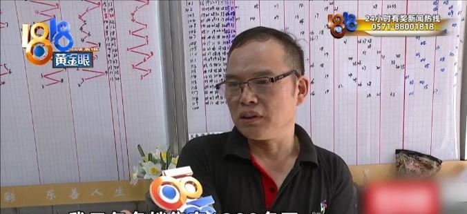 浙江金华，男子开的彩票店3年毛利高达144万，可他连一年6.2万的房租也付不起，