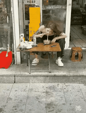 真是高看你了