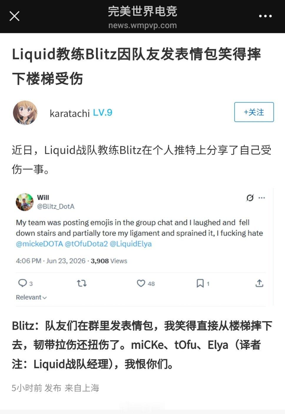 开始了开始了命运的齿轮开始转动了dota2ti15DOTA2