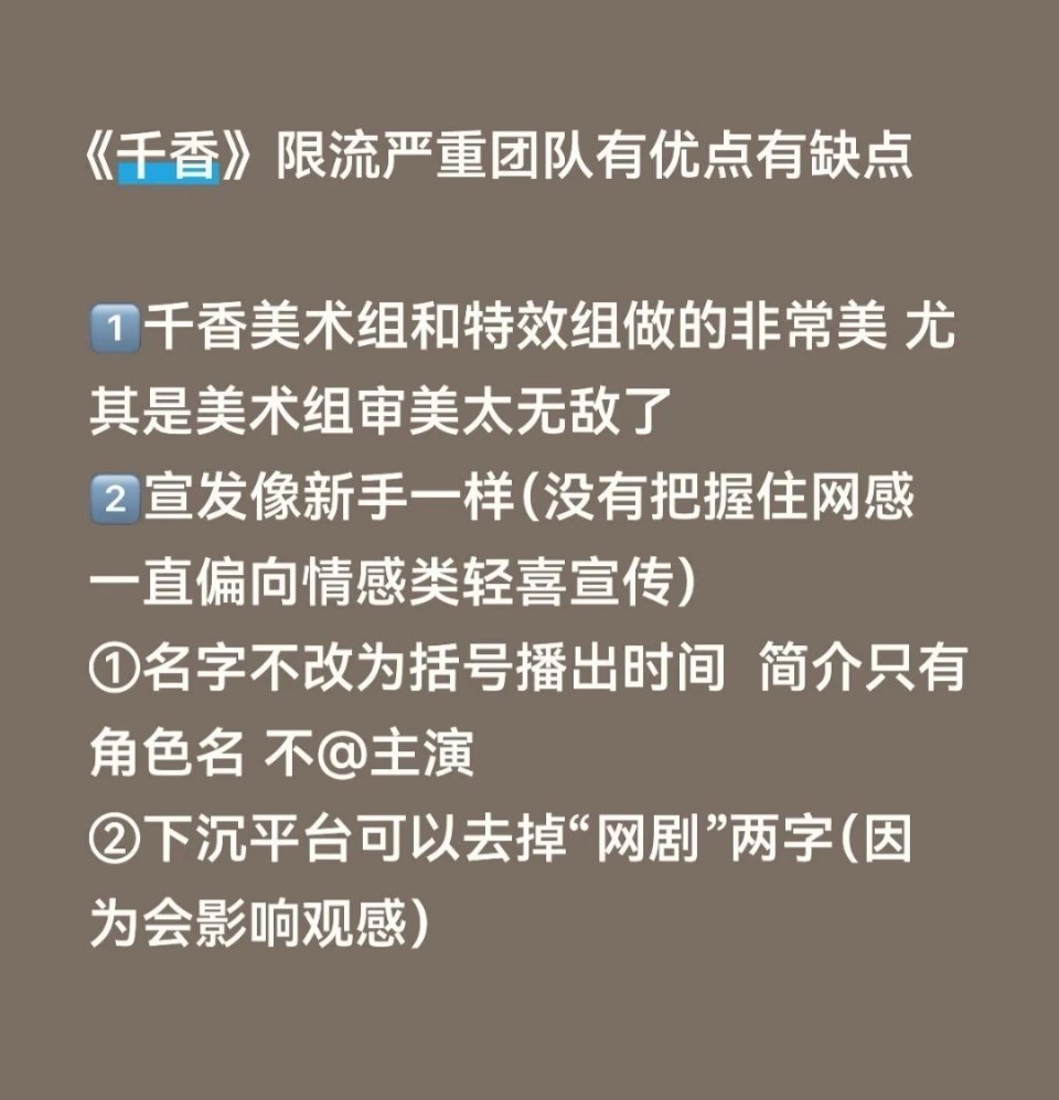 P1粉丝建议的P2官方改的这谁能绷住