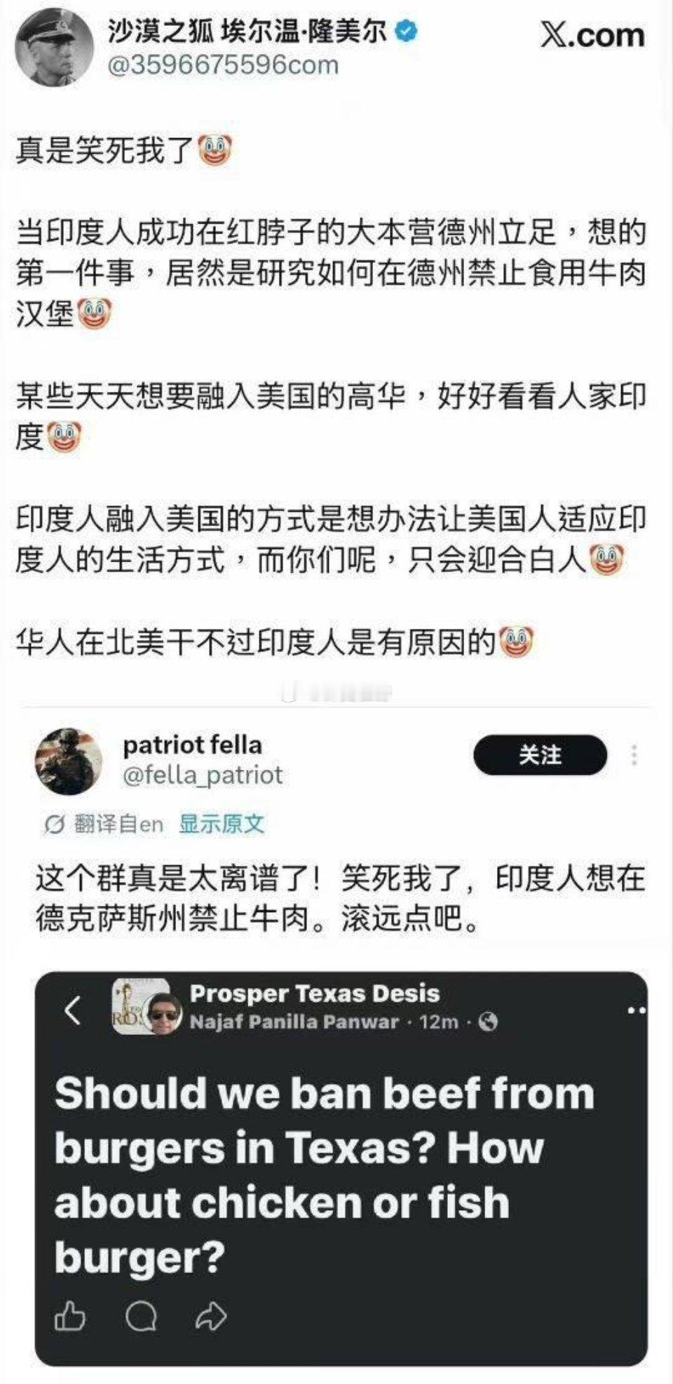 看看人家三哥，在看看高华……