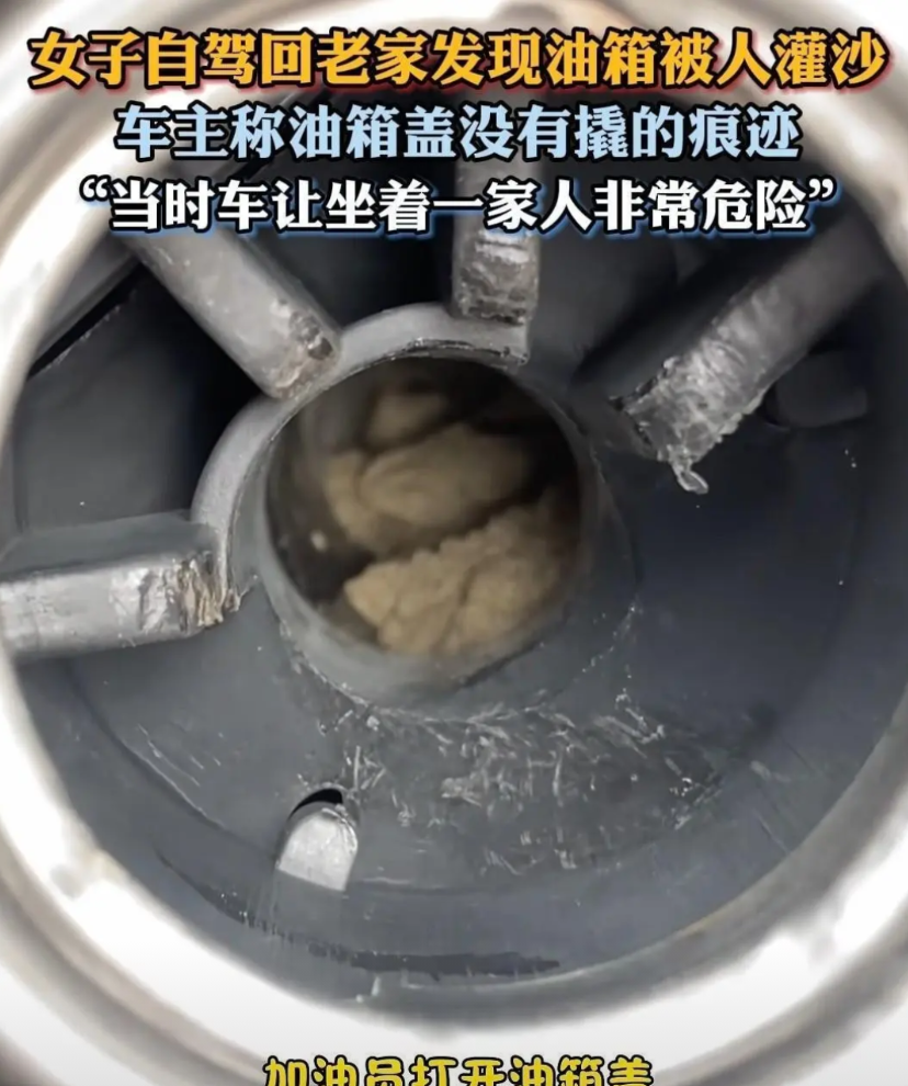 真是命大!”，5月，成都一女司机开车回老家，在高速上发现汽车怠速明显变慢，就到服