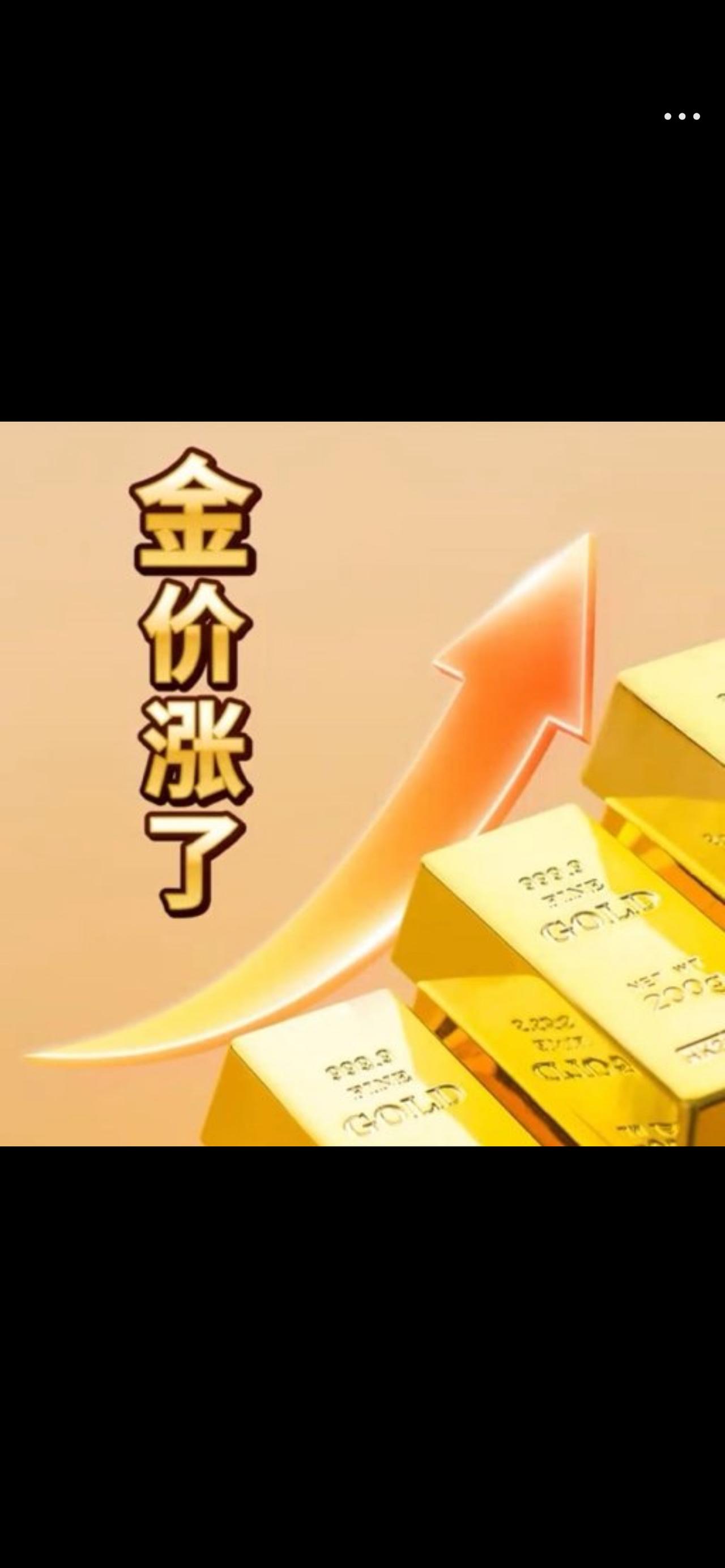 疯了！黄金一夜暴涨破历史！有人赚翻有人哭晕，真相太扎心！炸了！黄金彻底疯了！