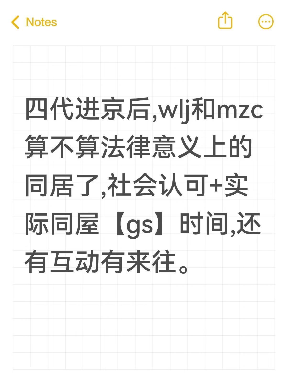 社会认可已婚→新法规认可同居≈婚姻湖光壹号同居实录
