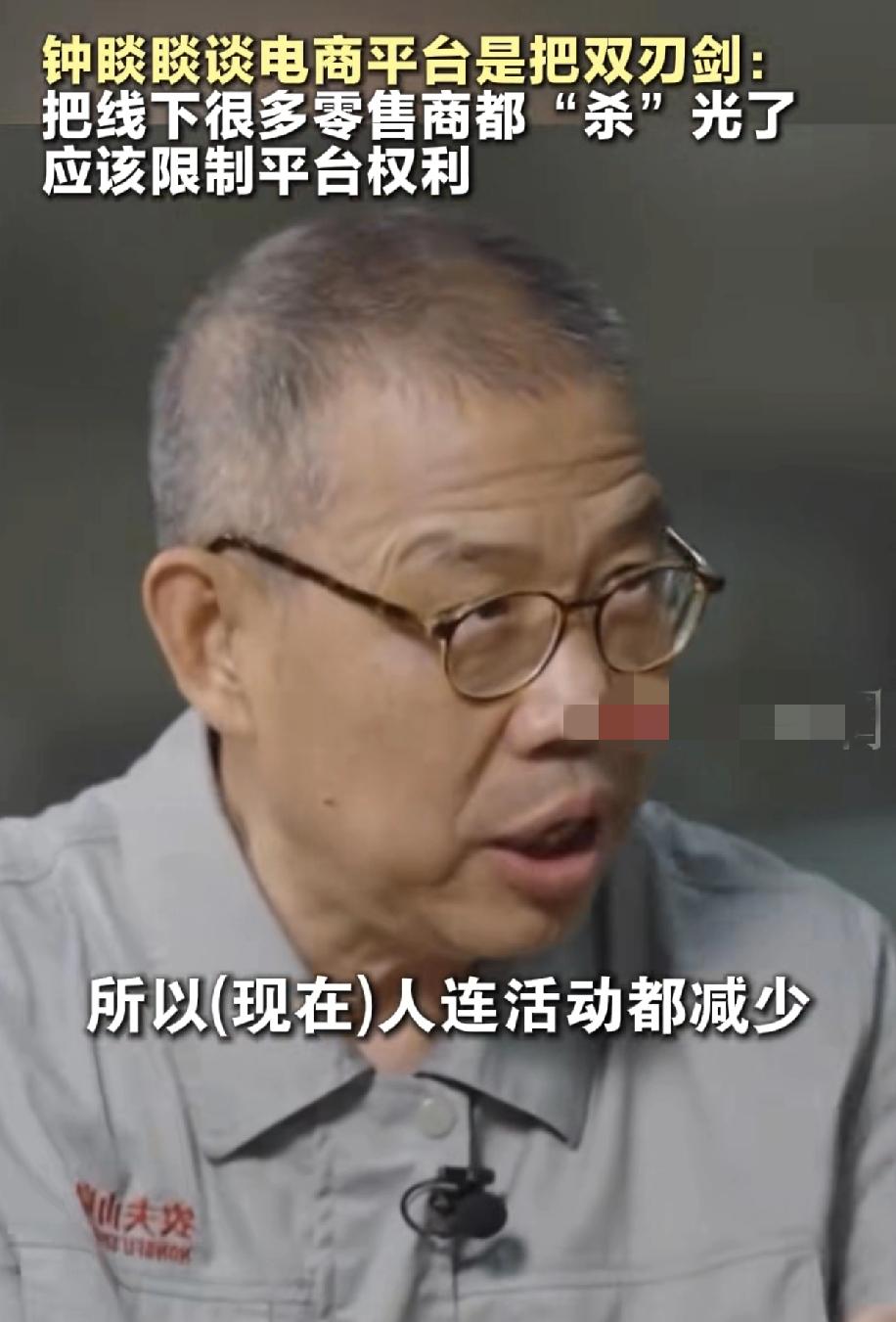 电商的可怕之处就是一条商贩到商人中间路的斩杀线。现在你想在衣食住行任何一方面创