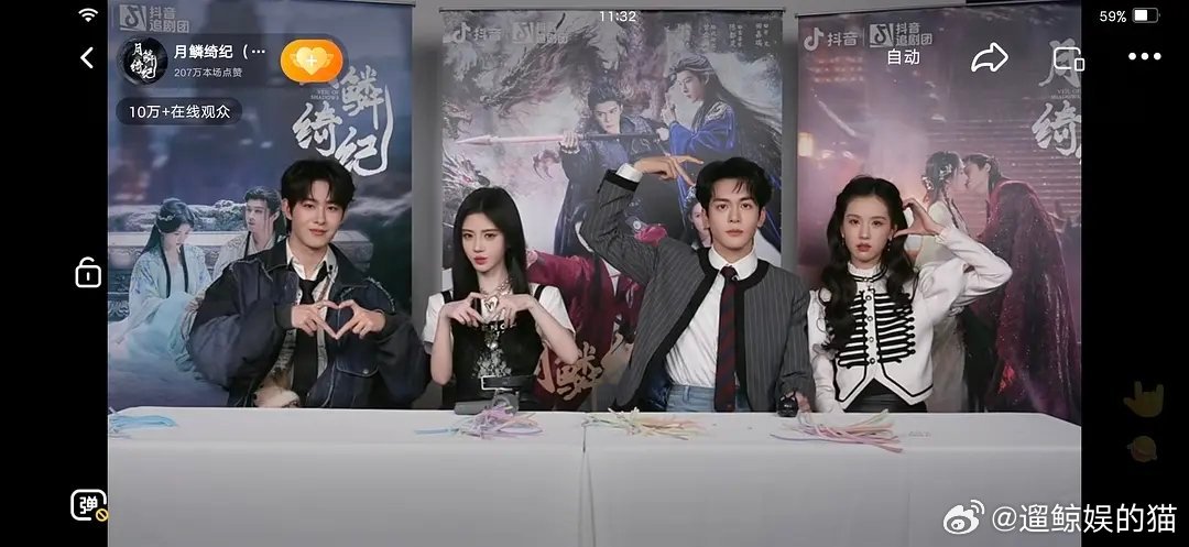 我觉得🍊很正常的剧宣啊，为什么要因为别人在旁边麦就显得他奇怪