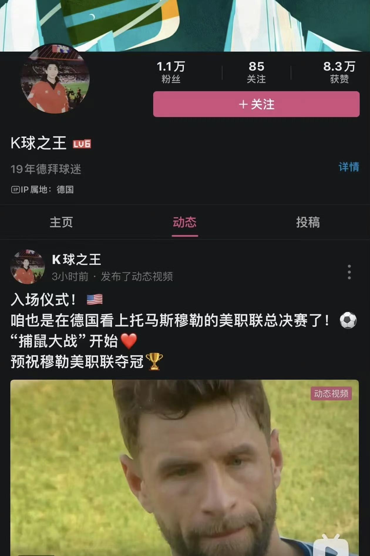 迈阿密国际的收官战是季后赛总决赛，梅西对阵穆勒，完胜之。下赛季的开局战是常规赛首