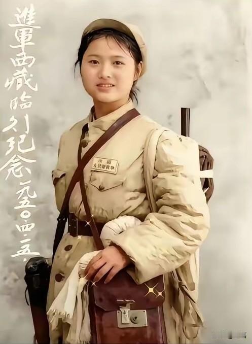 这是一名十八军进藏女兵，在1950年4月拍下的临别留影和她一同奔赴雪域的，还有