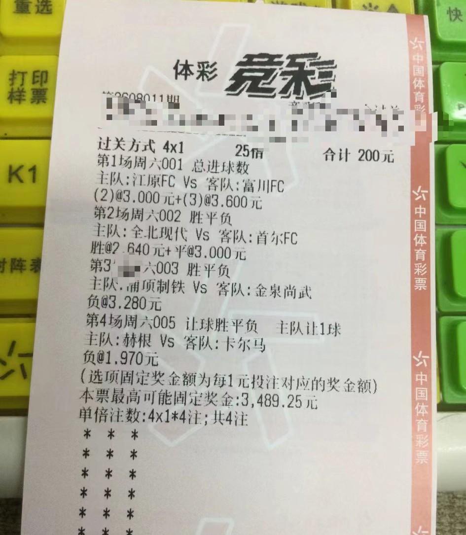 今天能蒙中这下面四场比赛的，也算是牛逼之人了！我为什么会用“蒙”这个字眼呢？只