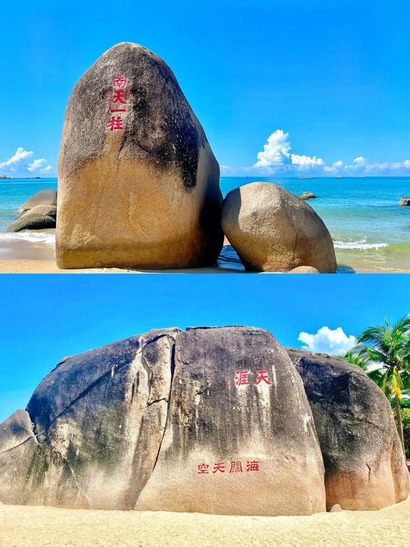 天涯海角究竟在哪里？天涯海角在海南三亚西南方向的海边。它可是三亚