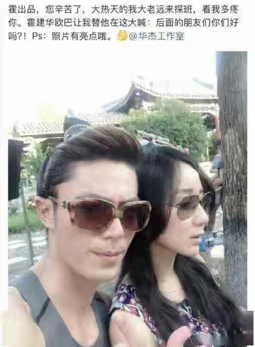霍建华娄艺潇竟然有过一段暗戳戳秀的过往网友果然是火眼金睛，之前是半点风声没听