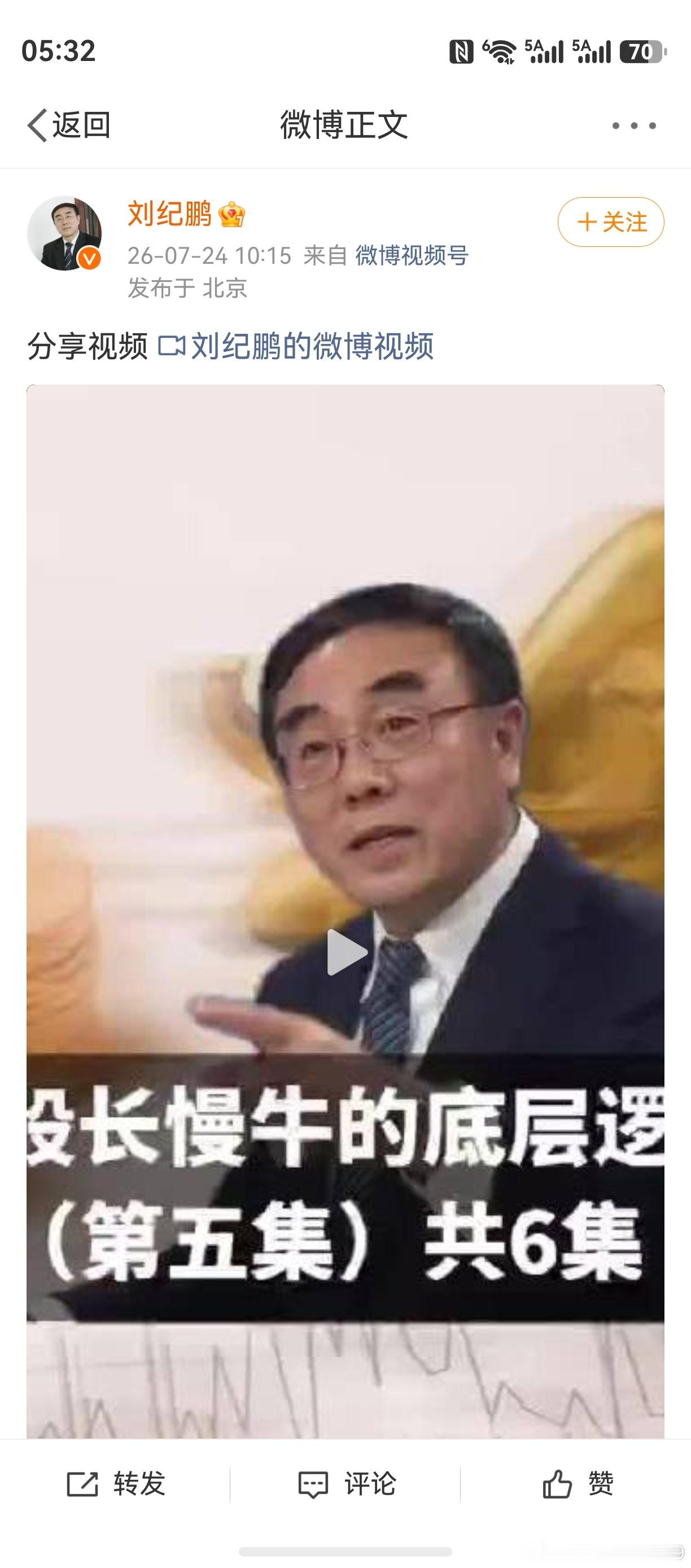可怜书生误国，自古而然！你说了我照做，功劳是谁的？你说了我照做，谁比谁聪明？你说
