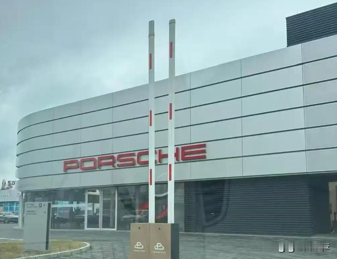 保时捷门店深夜运车引风波：贵阳、郑州三店突然闭店调查中近日，贵阳、郑州两地三
