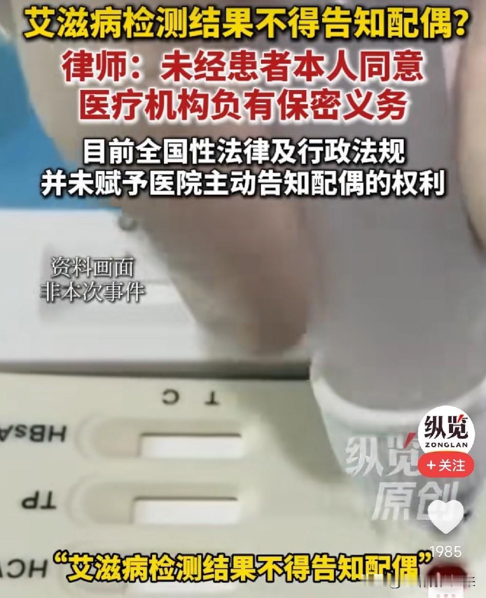 今天这张医院内部截图，把全网看炸了，不查不知道，一查我直接愣住了截图上一行字
