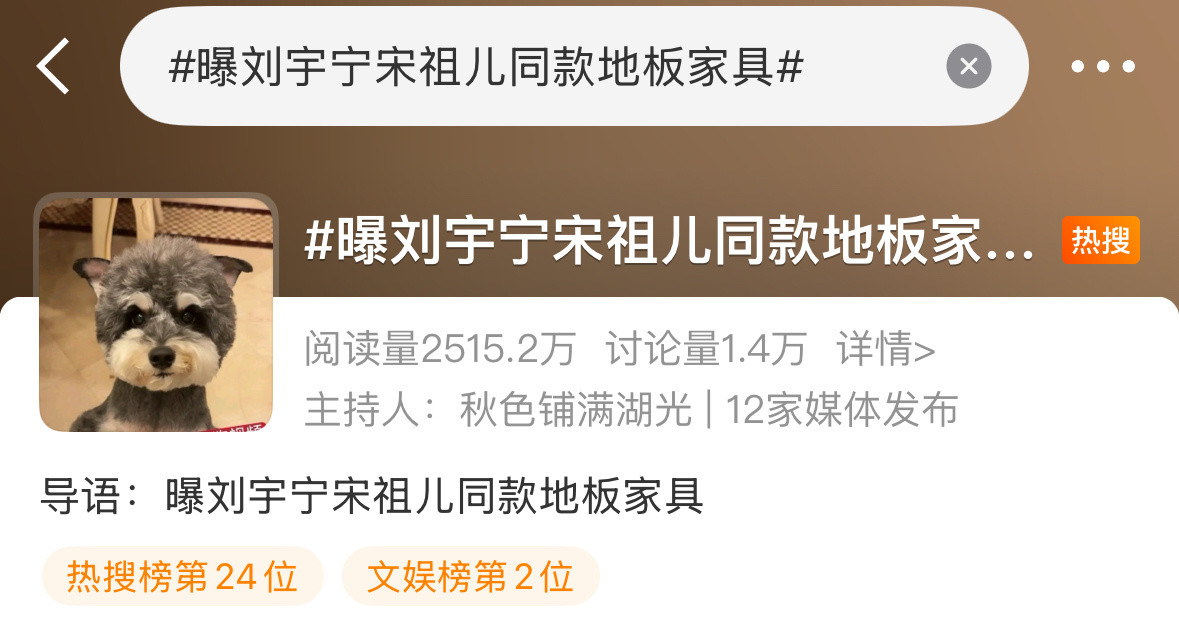 刘宇宁要是个真男人，就赶紧出来给宋祖儿辟谣吧。宋祖儿方之前都已经辟谣了。现在有人