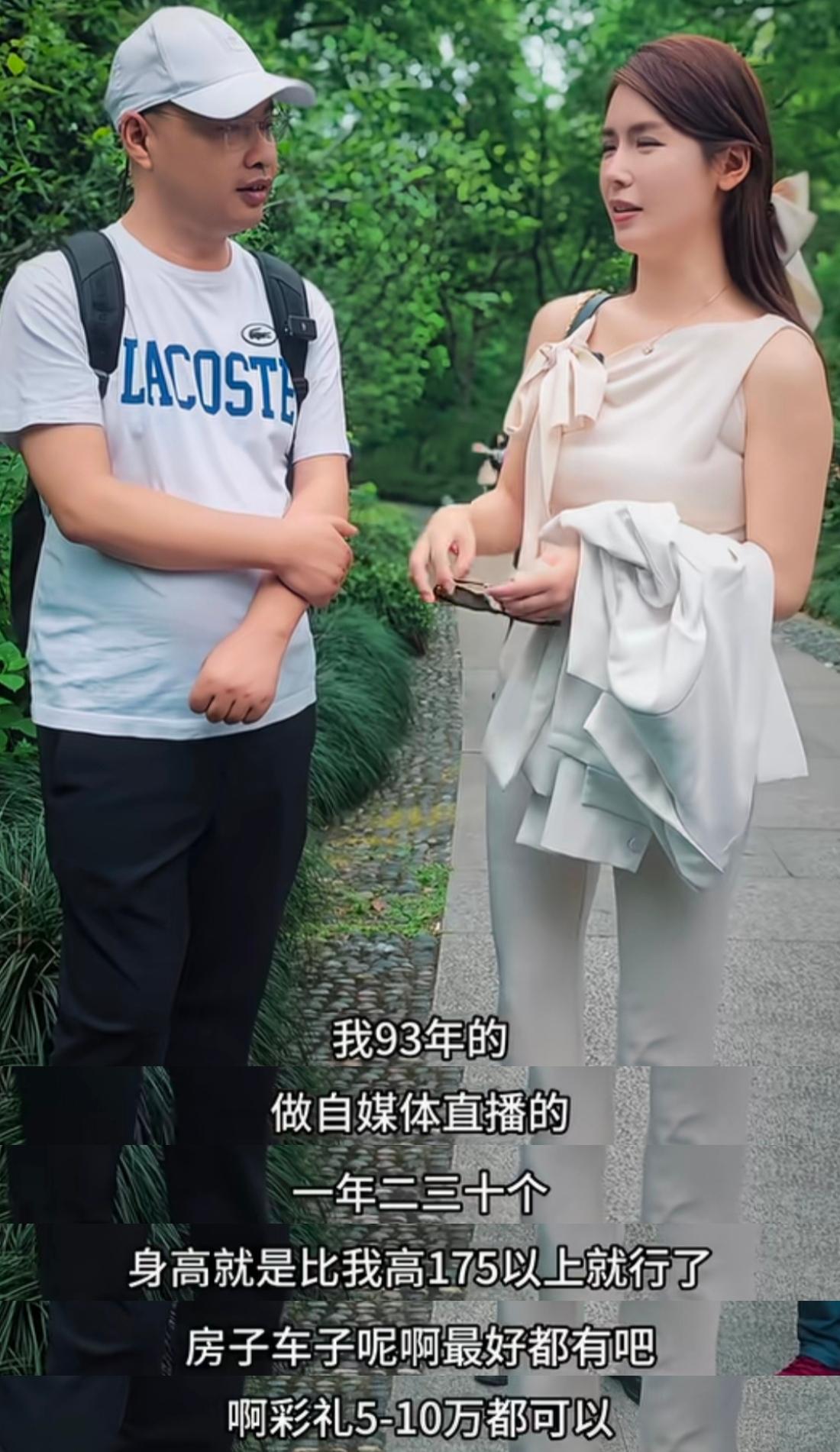 杭州万松书院女生相亲，外形、个人条件都不差，但没有男生向她靠近。女生是嘉兴人，9