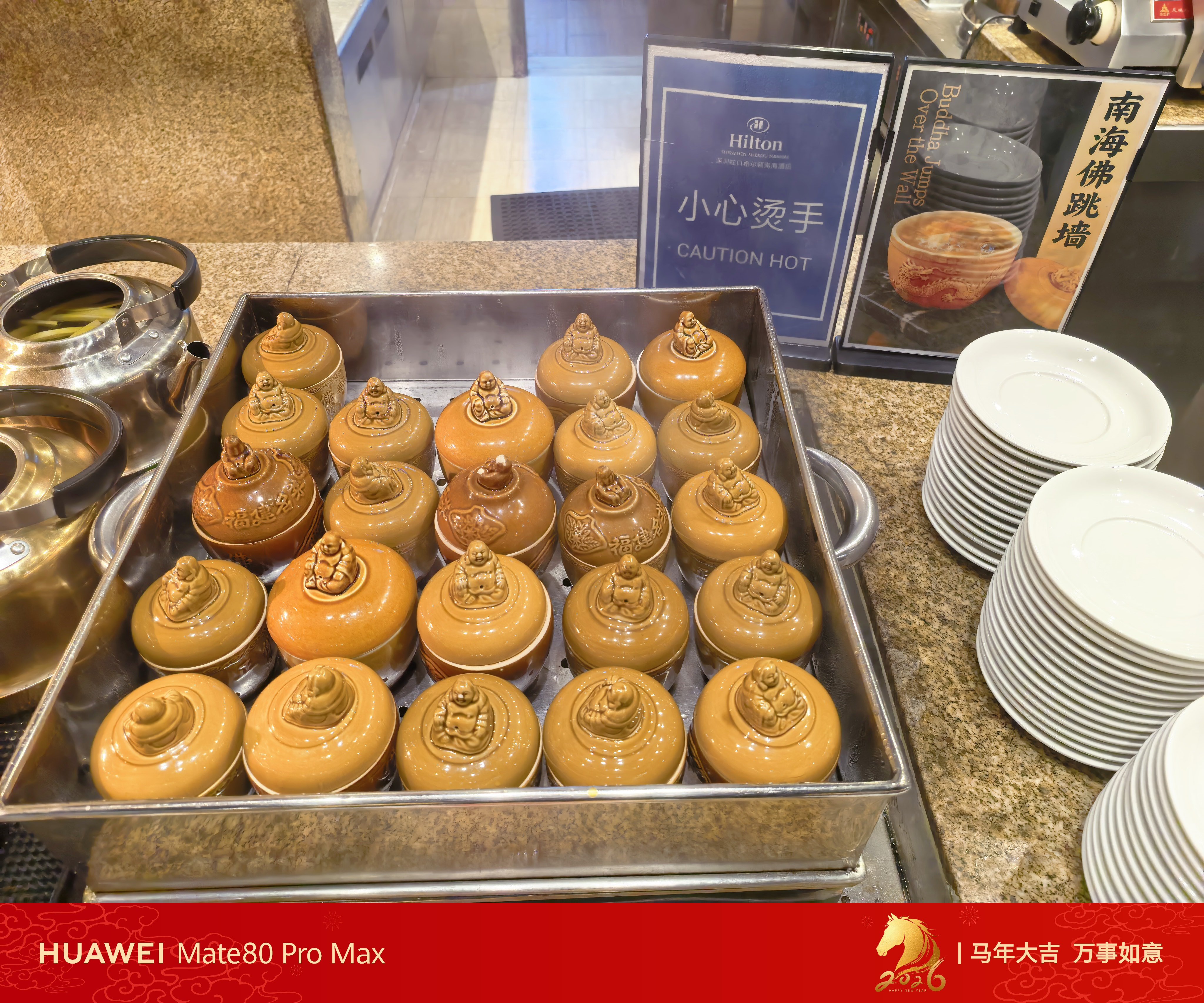 今天元宵节晚饭很丰盛，吃的火锅，还有佛跳墙。一会给大家发红包，祝大家元宵节快乐