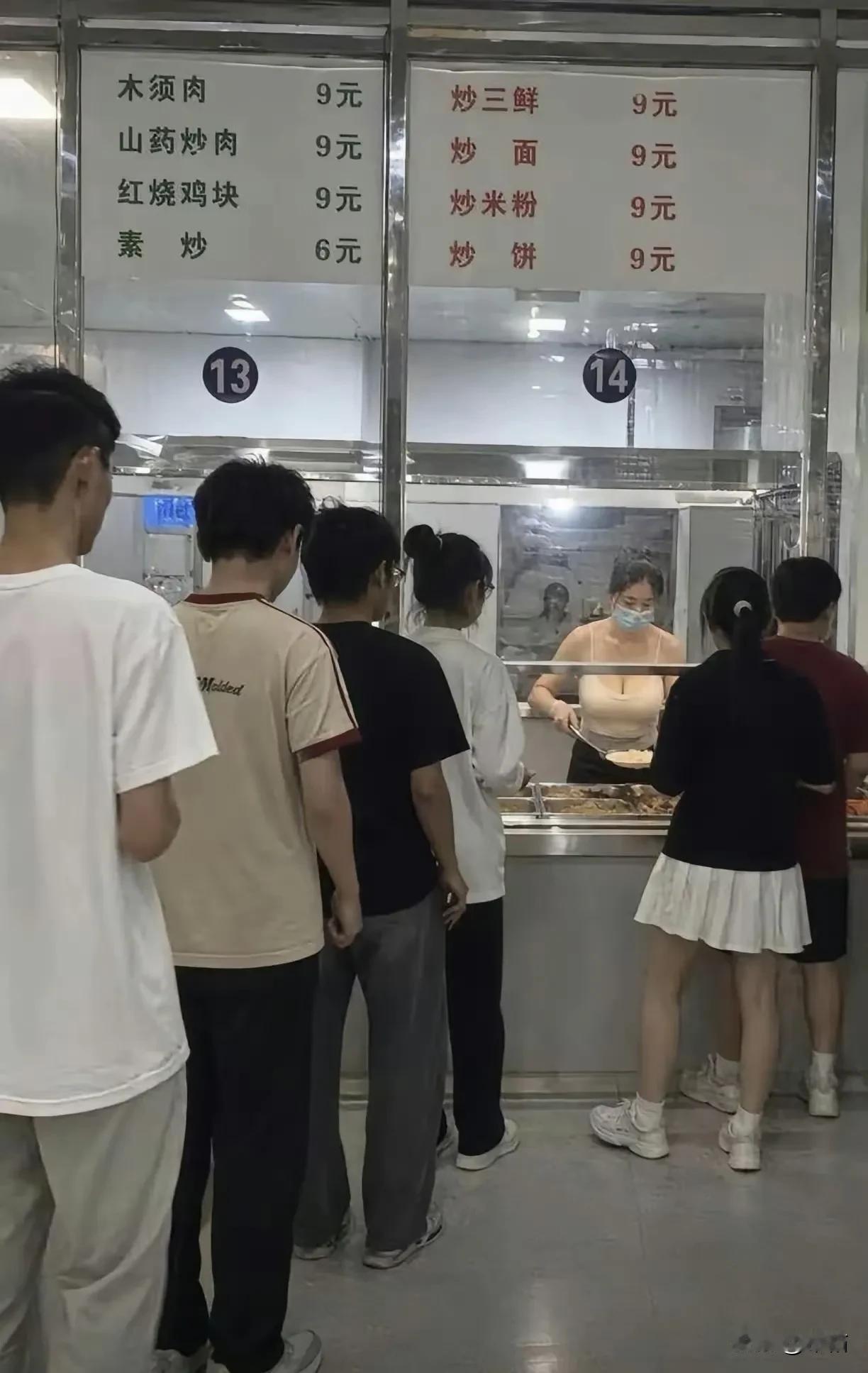 再也回不去啦！那个时候的饭菜都好便宜。