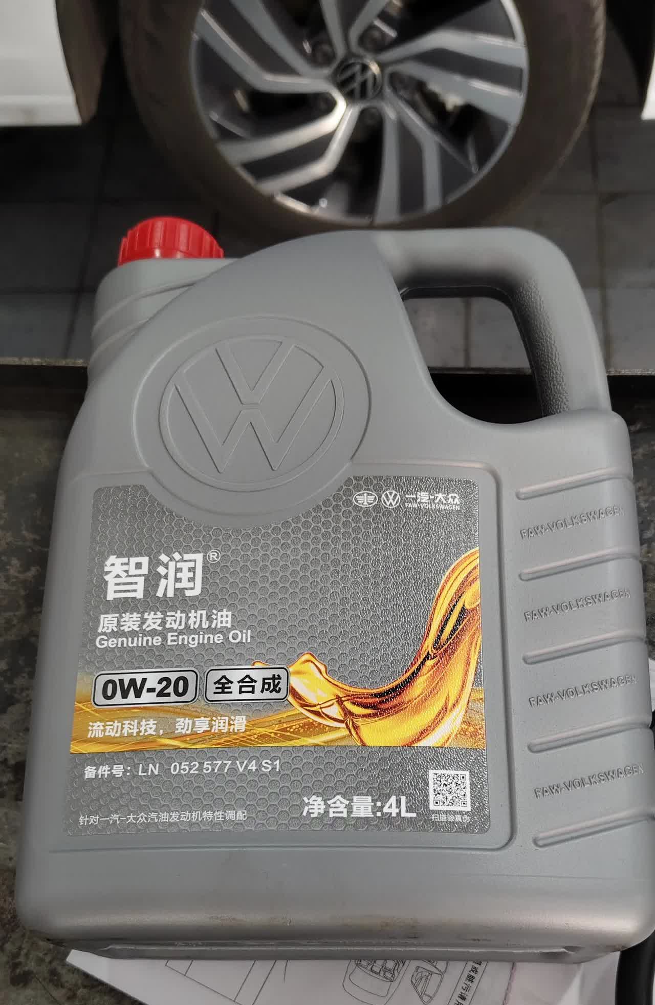 问一下大家听过这种机油吗？今天去一汽大众4s店保养，一桶318元，值得吗？