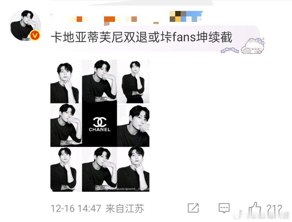 wok我肚子，谁敢看p2，九宫格的意义是