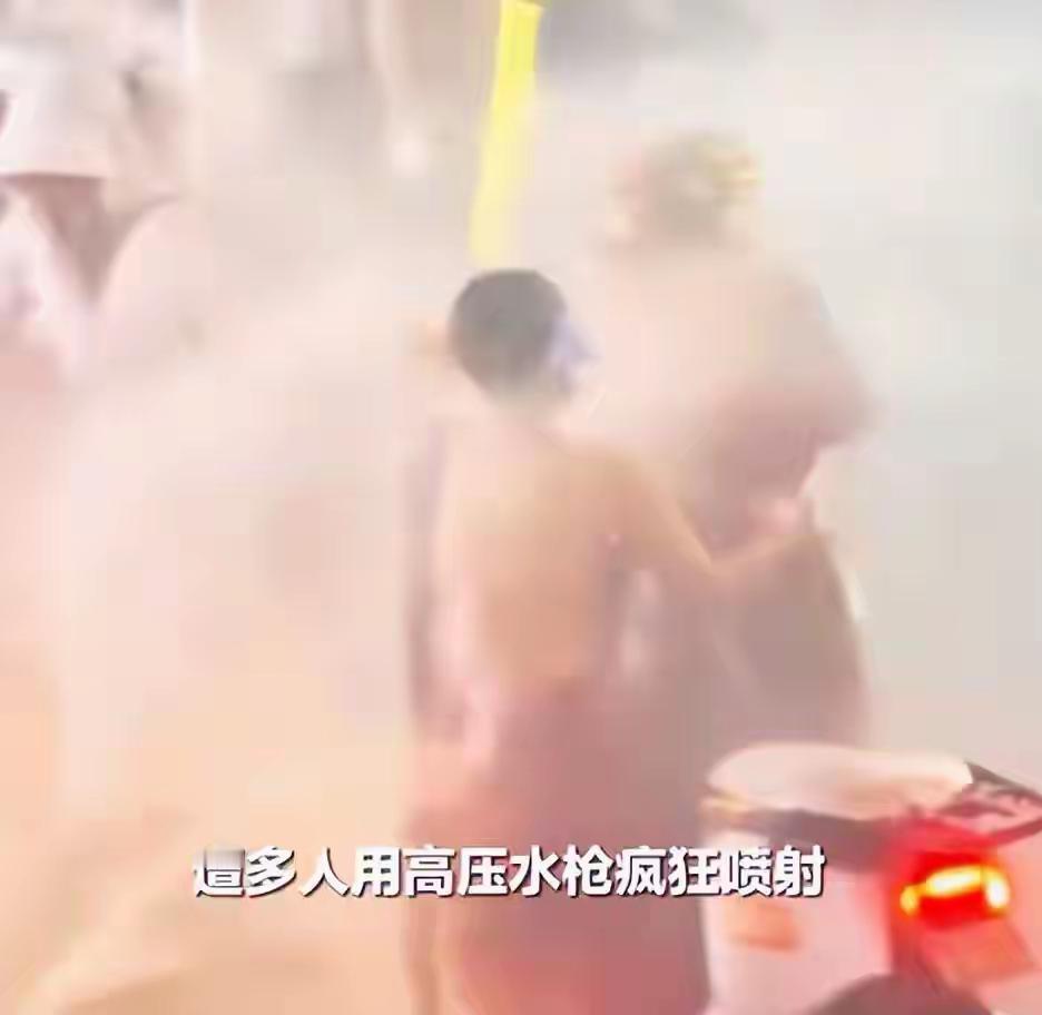 西双版纳星光夜市泼水节惊现流氓狂欢！两女子被高压水枪围堵喷射隐私部位，官媒怒斥：