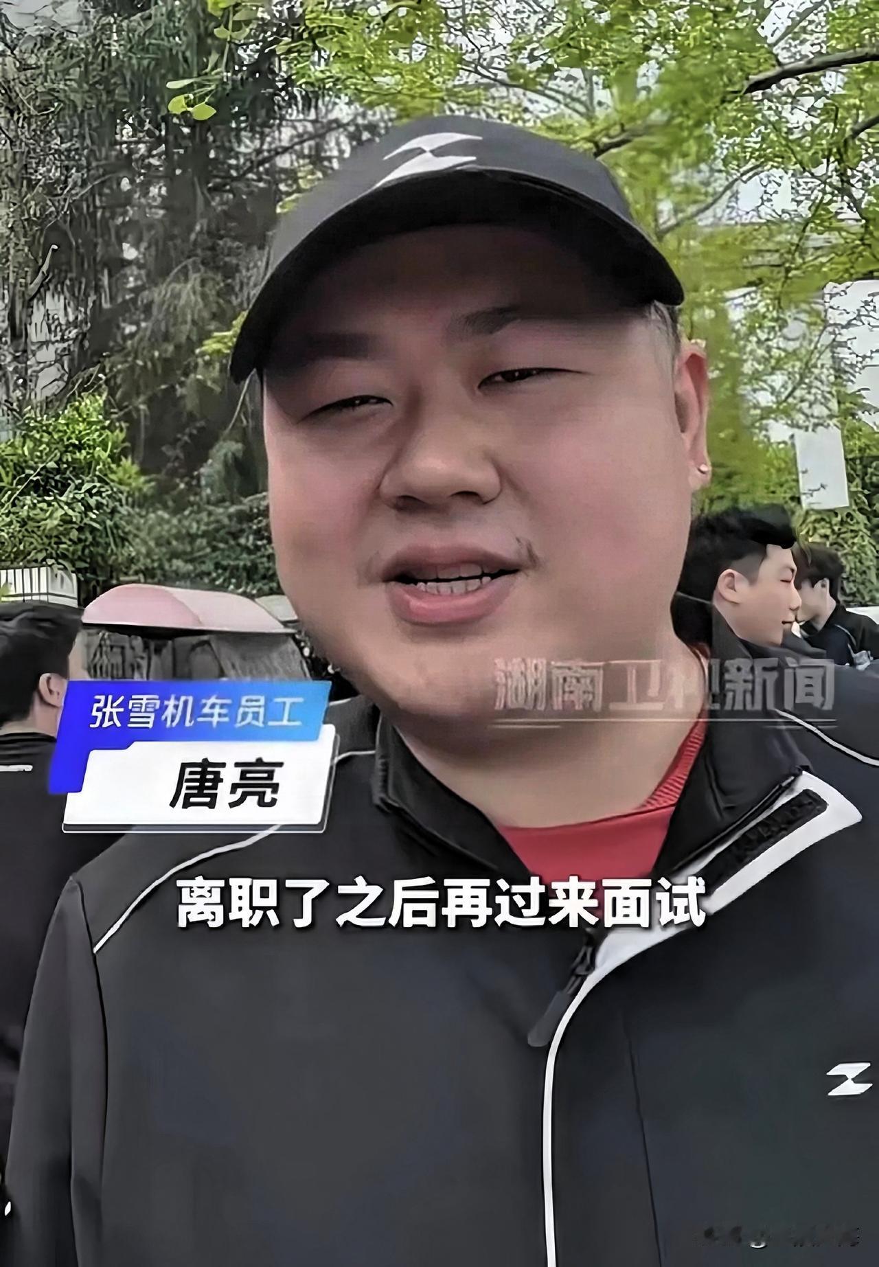 这才是职场最打动人的人心！比高薪、比福利都管用的，是老板的人格魅力！当年