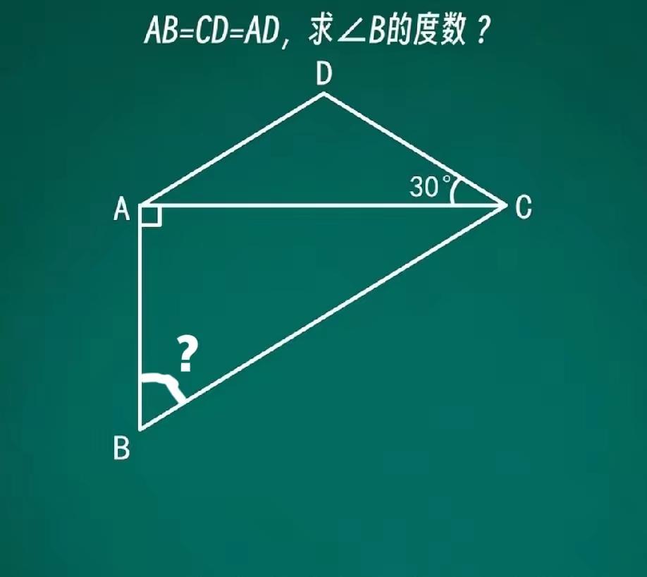 不是我吹，这道数学题99%的人不会做。