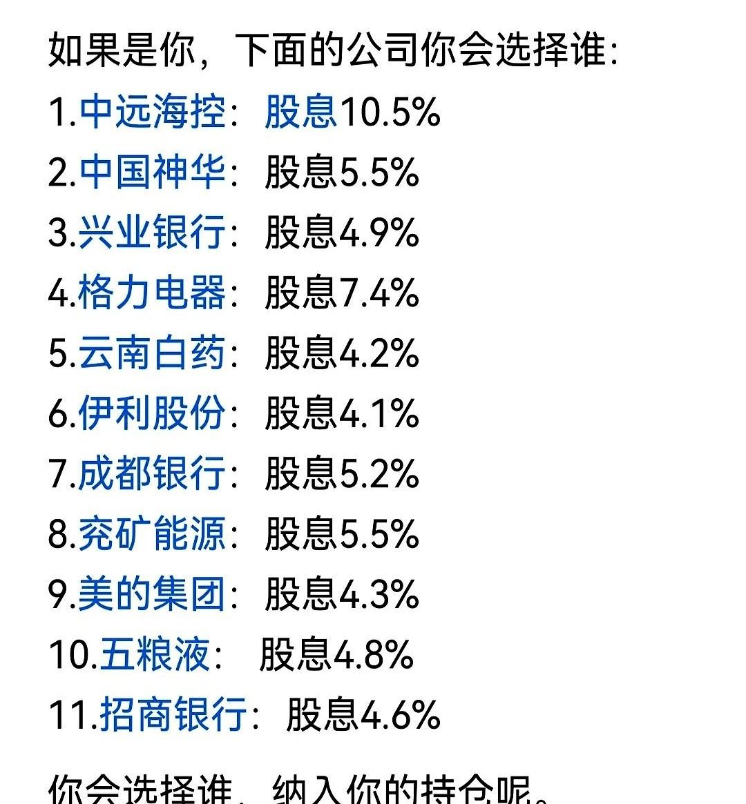 最怕的就是这种“人情世故”的选择题。朋友神神秘秘甩过来11个代码，说财富密码就