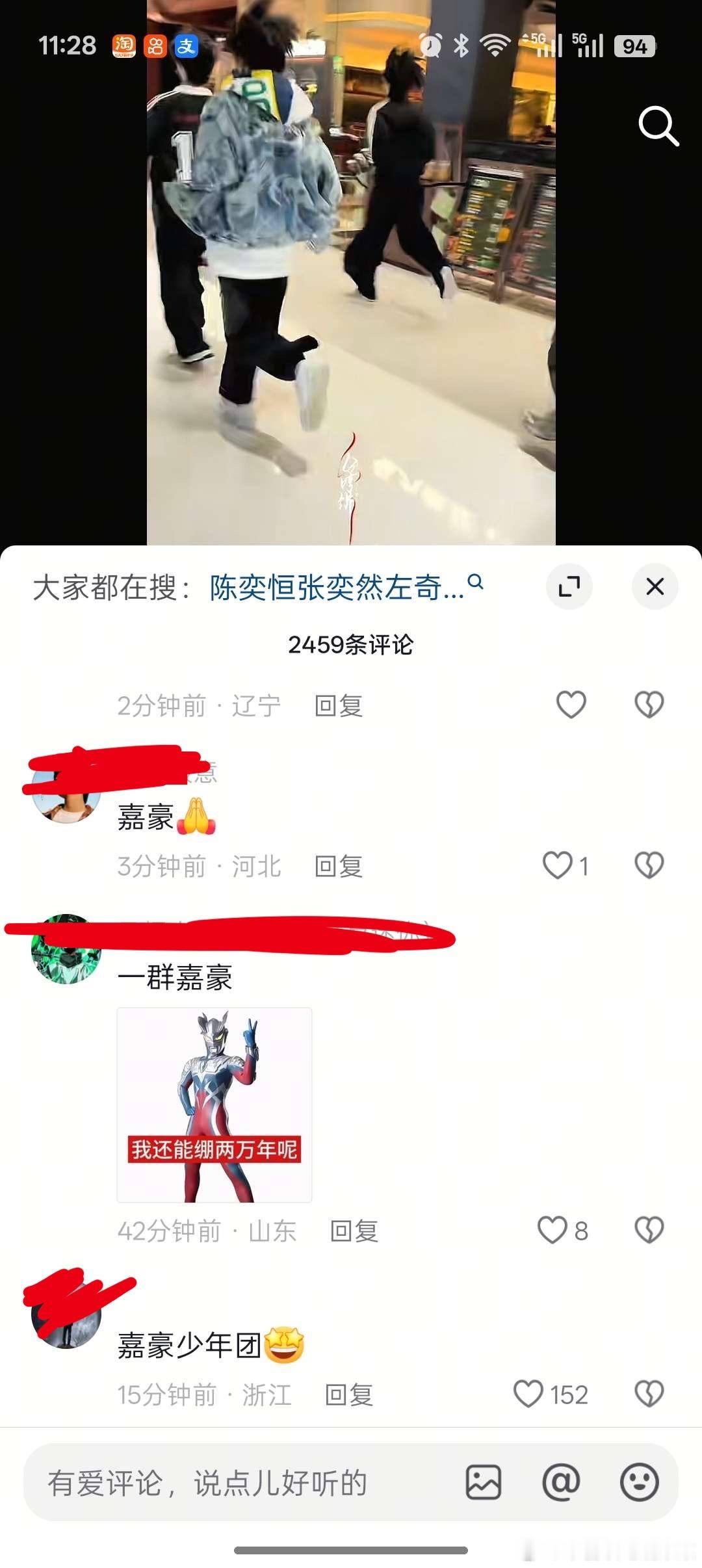老时又背锅了