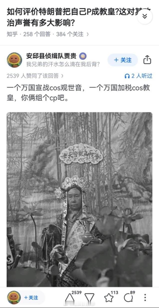 这对CP我磕了！[抱抱]​​​