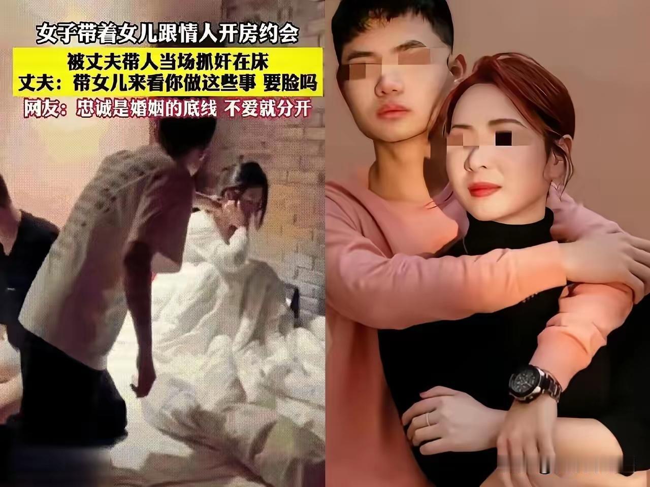 河南一酒店深夜捉奸一幕，看完彻底破防，颠覆认知！可带着两岁孩子奔赴酒店，实在突