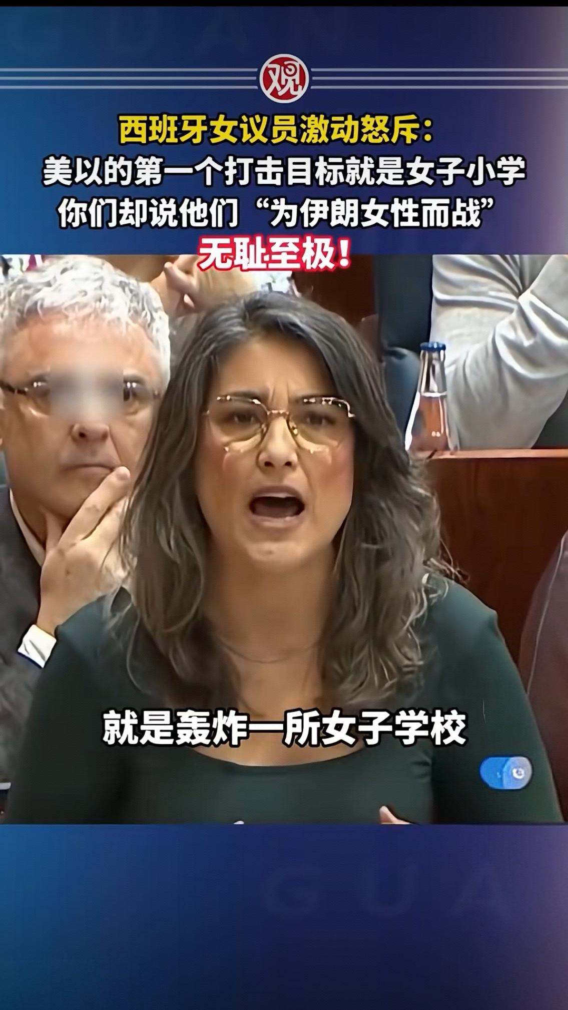 议会上，她攥紧拳头、声音嘶哑，每一个字都砸在西方霸权的遮羞布上。165个7-12