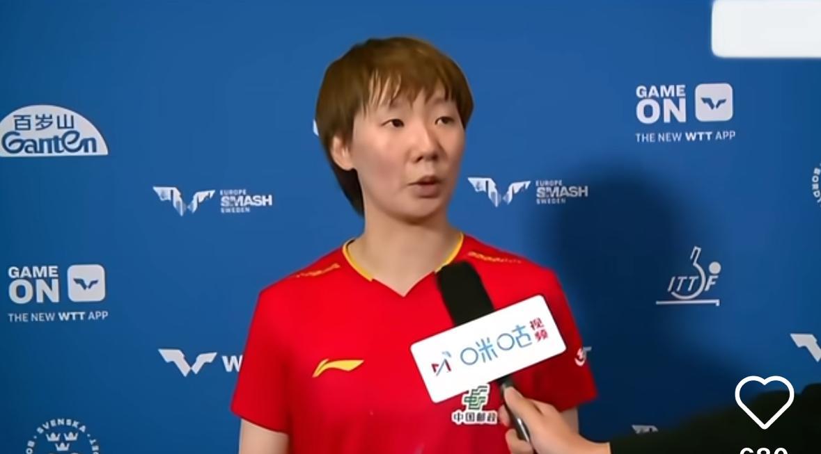 王曼昱：必胜的信念一定要在自己这一场守住中国队对外协的防线，然后成功和队友会