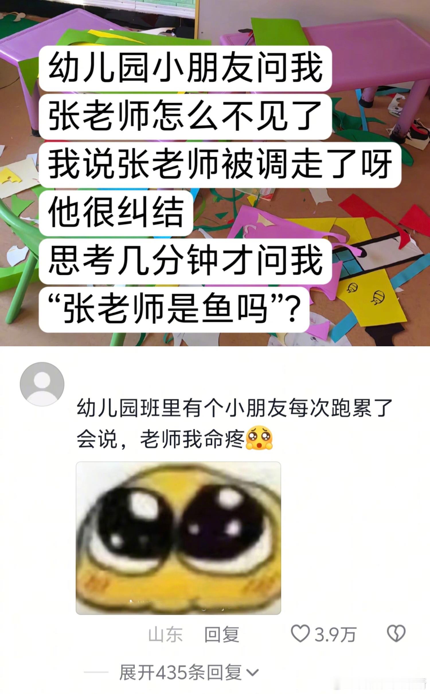 论小朋友的语言系统有多可爱
