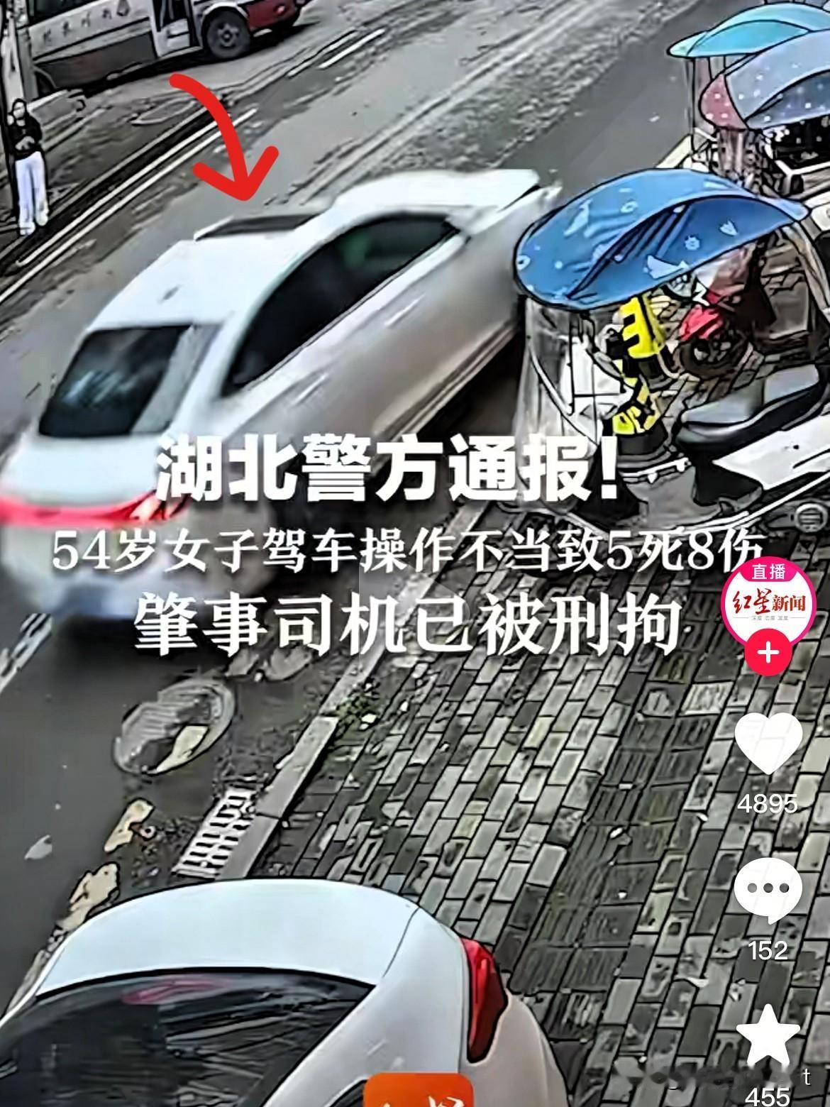 一起令人痛心的悲剧发生，太惨了！！她仅仅才是五六岁的孩子啊，湖北利川发生惨烈车祸