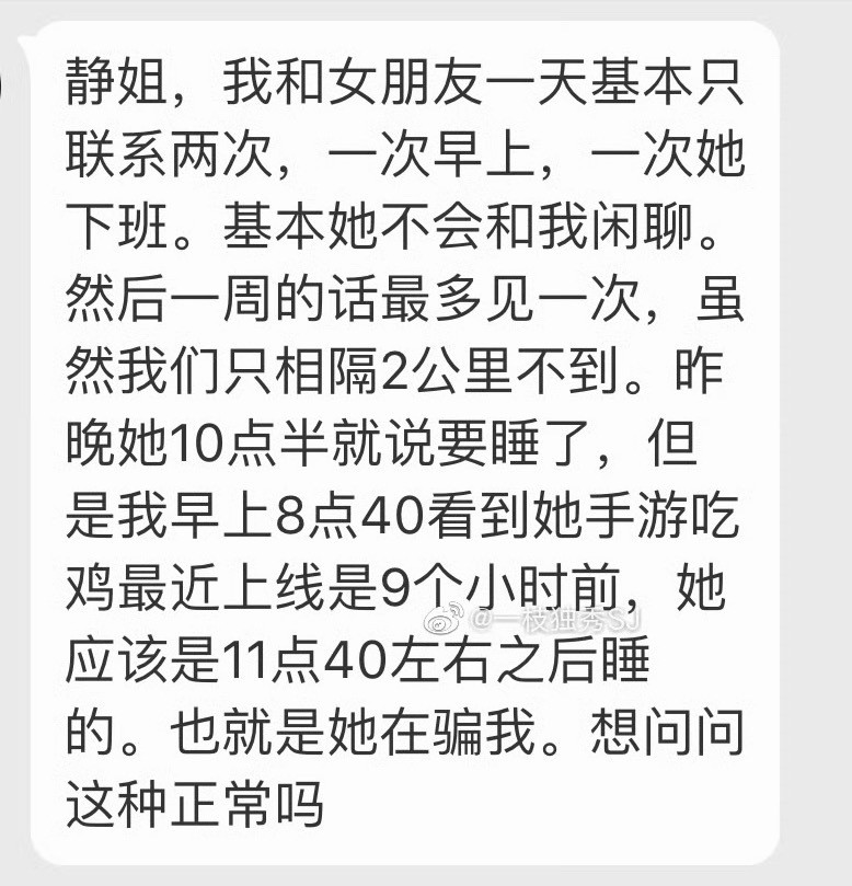 她不喜欢你​​​