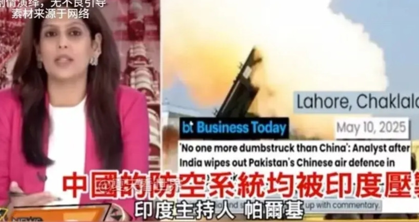 印度的新闻，连法国媒体和达索公司都看不下去。今天早上，包括法国，德国，英国等多家