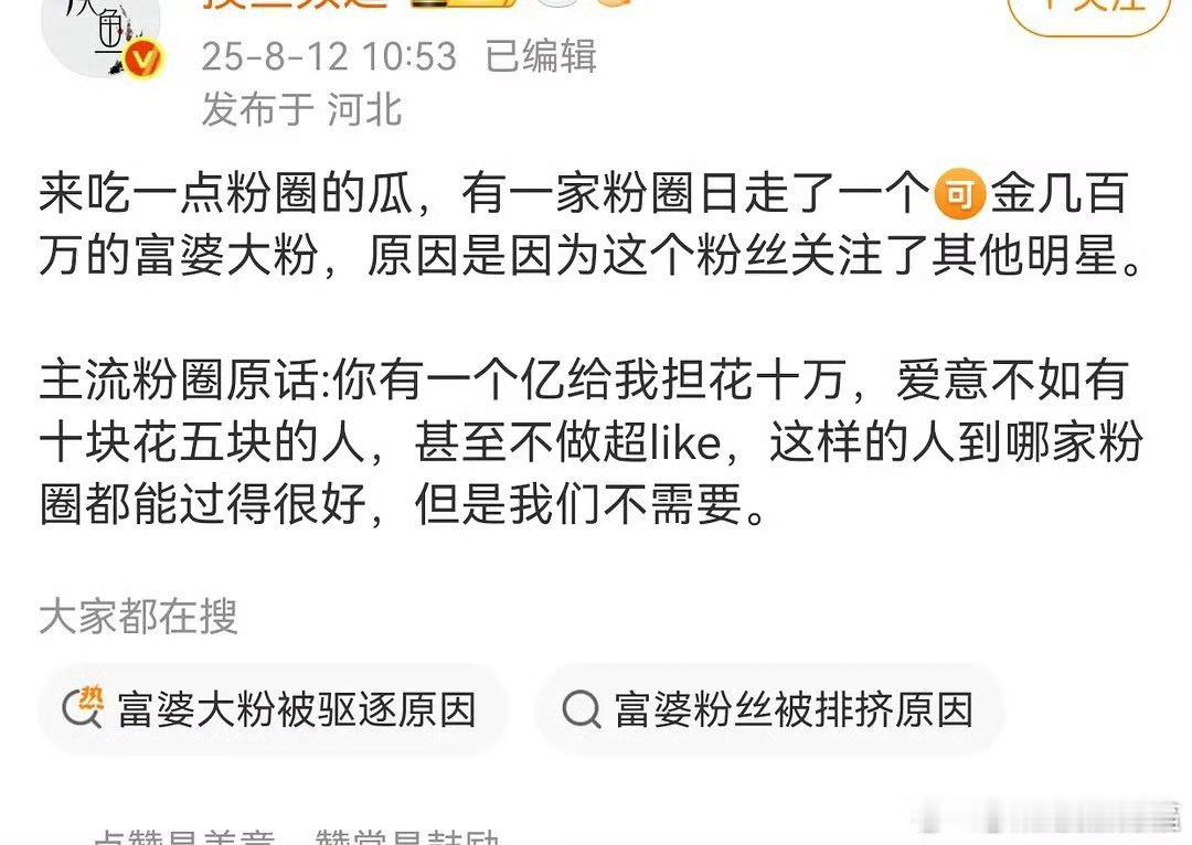 脱粉赵丽颖以后立刻爬墙王一博和赵露思……​​​