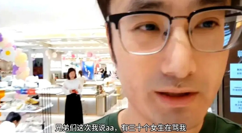 最近有个小伙子的相亲实验火了，他约了11个女生见面，分别在饭前饭后提AA，结果全