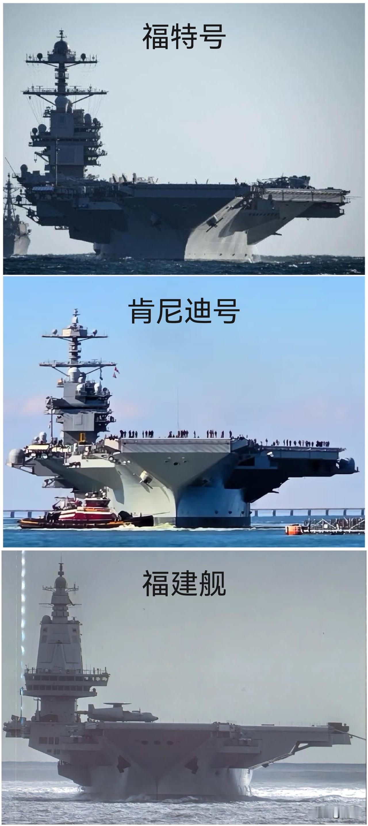【同角度美图——世界三大电磁弹射型航母】
